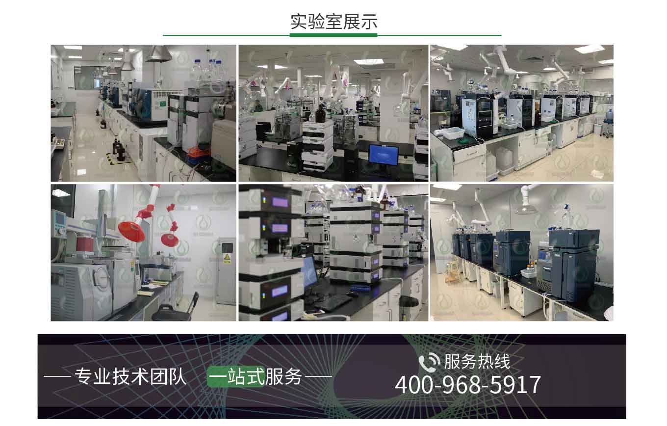 制剂安全性研究实验(图6)