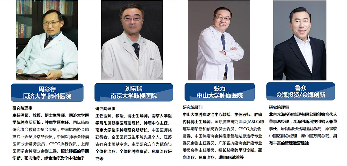 肿瘤BE转化平台(图5)